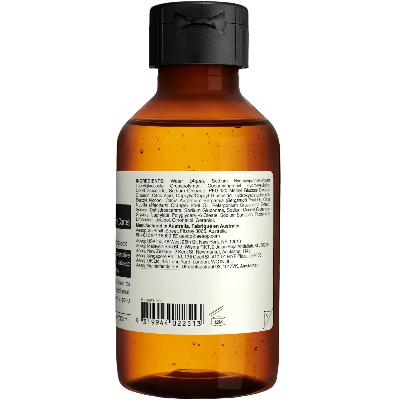 Aesop Geranium Leaf Body Cleanser 100ML - Image 2